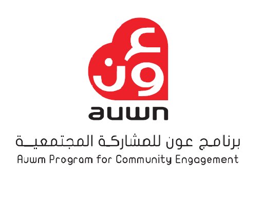 Auwn